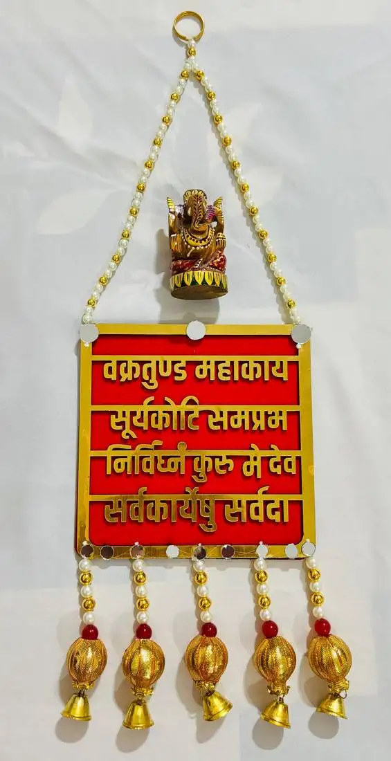 S k creation ganeshji mantra wall hanging multicolor 15 inch