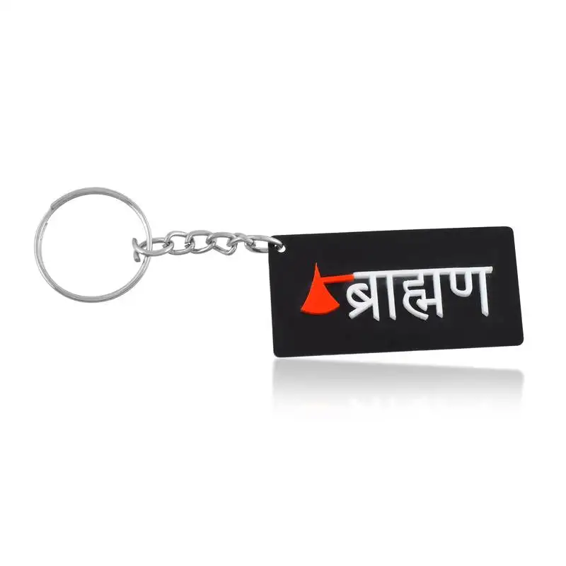 Silicon all weather brahmin keychain