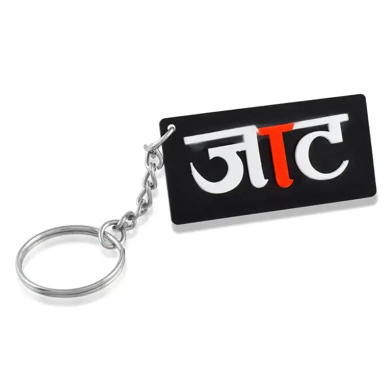 Silicon jaat all weather fashion keychain