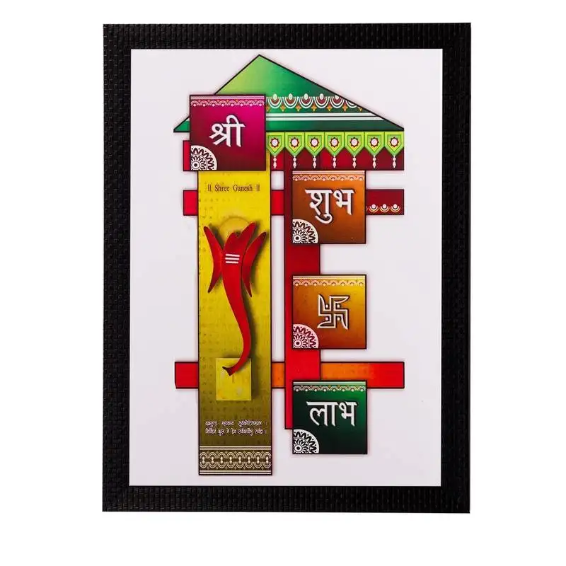 Shree shubh labh matt textured uv art painting