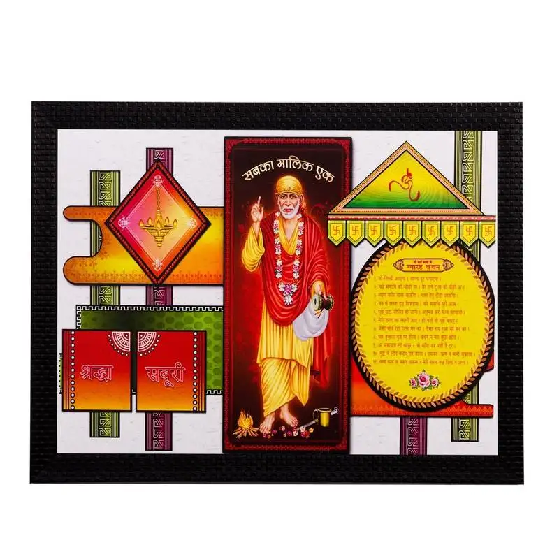 Sai baba matt textured uv art painting