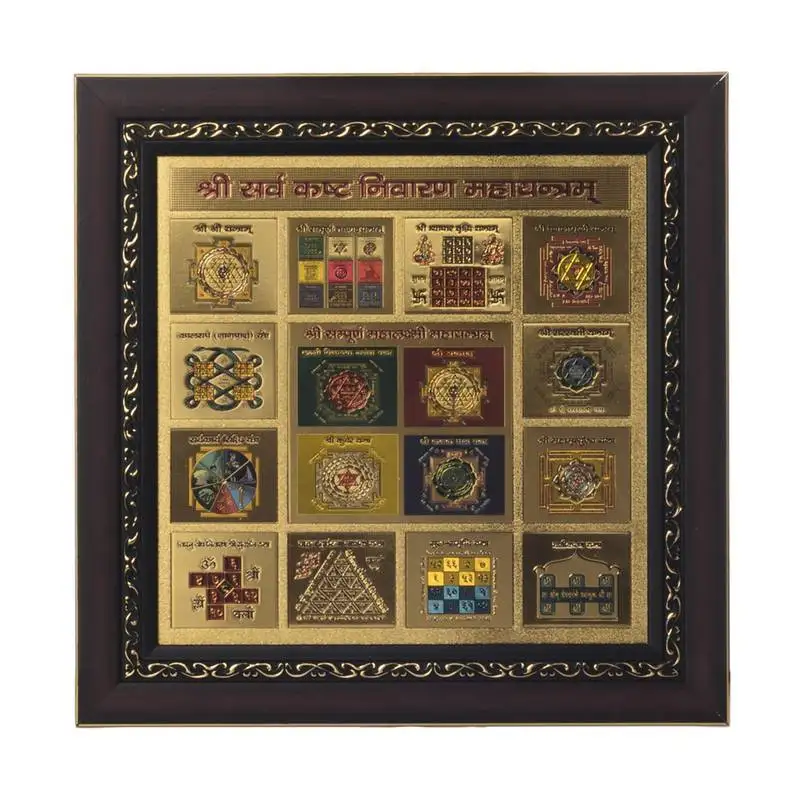 Sarv sankat nivaran laminated golden foil