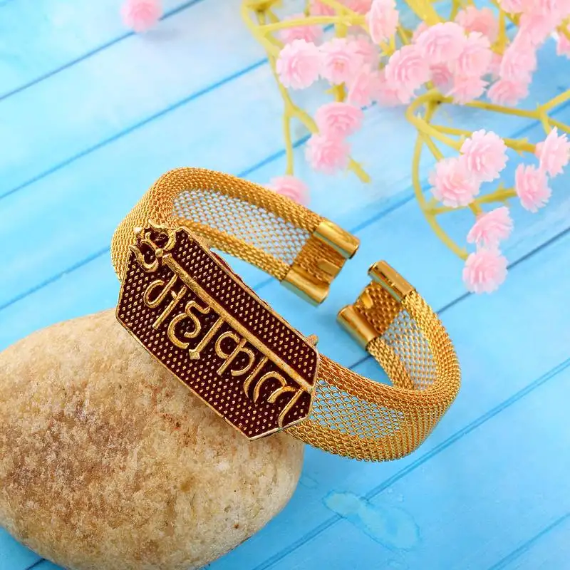 Brass goldplated mahakal shiv adjustable kada cuff bracelet