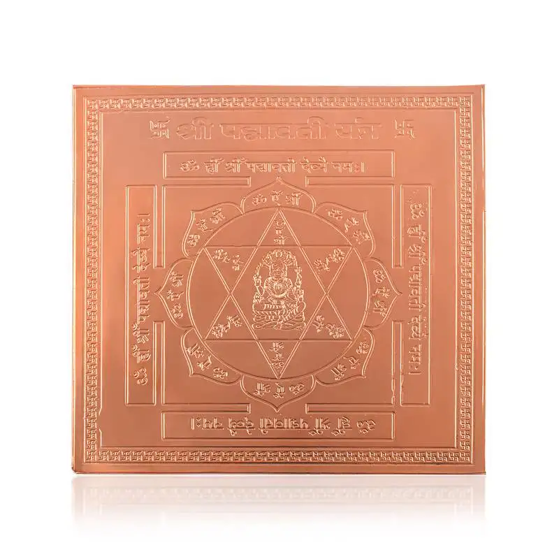 Pure copper jain goddess padmavati purified energised yantra puja item
