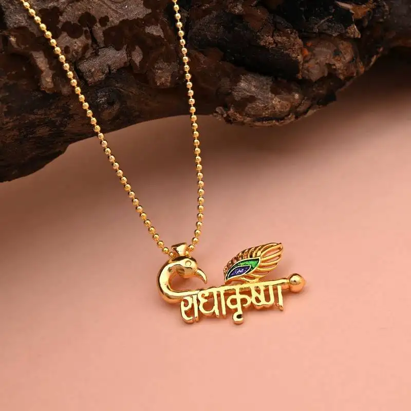 Gold color peacock inspired radha krishna name mala chain necklace
